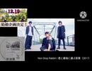 君と最後に選ぶ言葉