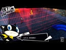 学園RPGの最高潮。センスバリバリ怪盗RPG[ペルソナ５ザ・ロイヤル]を実況プレイ35