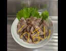 豚肉　三元豚　ロース　塩胡椒　白鶴　まる　料理酒　作ってみた