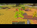 Yu★Minecraft 村人と動物に優しい世界 3