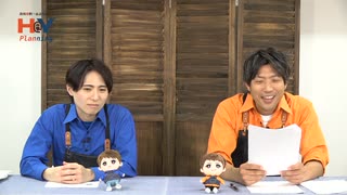 高橋英則・山上佳之介のH＠Y Planning　第27回おまけ
