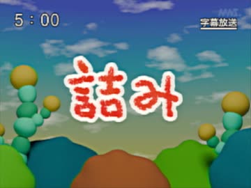 第23話「詰み」
