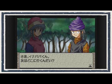 ◆H×H 奪われたオーラストーン　実況プレイ◆part3