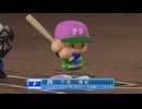 【パワプロ2024　観戦】ヌ・リーグ　11回戦　PB-UT 【8月期】