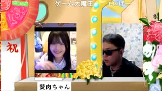 ニコ生テレフォンショッキング【贅肉ちゃん】さん