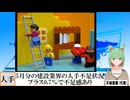 【動画News】最新の建設業界における人手不足状況、指数はプラス0.7％で不足感(2025/06/25)