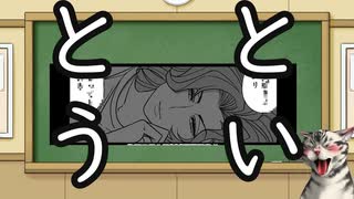 「限界OL霧切ギリ子」40話でいきなりの尊みに横転する読者の反応