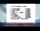 【ゆっくり解説】マイナー軍隊解説! アルゼンチンの軍事力 ～経済に足を引っ張られて兵器更新が進まない・・～