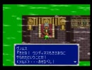 【エルファリアⅡ実況プレイ】片瀬の初見実況アーカイブ 13日目【涼夏亭れげ部】