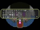 暇を持てあましたニートがロマサガ３を実況プレイ　その３９