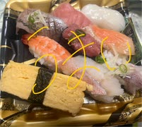 寿司　盛り合わせ　アジ　ビントロ　イカ　エビ　ネギトロ　炙りサーモン　タマゴ　赤魚　イカゲソ