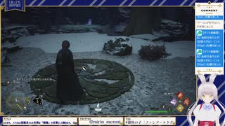 【生放送アーカイブ】なりきりホグワーツ・レガシー　17回目【3/5】