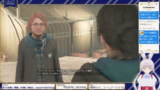 【生放送アーカイブ】なりきりホグワーツ・レガシー　17回目【4/5】