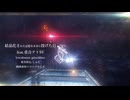 結晶化された記憶を未来に投げた日/ feat.重音テトSV