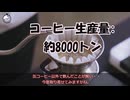 【ゆっくり解説】マイナー軍隊解説! エクアドル ～ガラパゴス諸島を抱えるだけに、対外戦争とは無縁な内政向け?～
