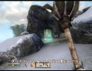 【Oblivion】 紅薔薇巡礼記 PART18