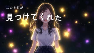 チャンネル登録10人突破！のうた 【オリジナルMV】