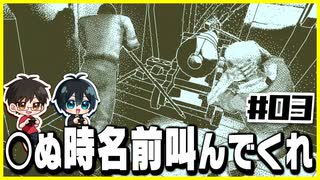 【#03】記憶の海を漂う、誰もいない船旅【Return of the Obra Dinn】