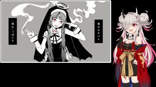 【挫折作、ショート】神っぽいなーピノキオピー【蓮鬼ねむ】