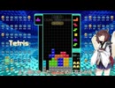 【VOICEROID実況】東北きりたんの毎日テト１チャレンジw 1200日目【テトリス99】