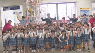 「みんなの願いが叶いますように」園児が手作りの七夕飾り　駅に設置　福岡県宗像市 JR赤間駅