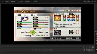 [プレイ動画]　戦国無双４の駿河侵攻をかずきでプレイ