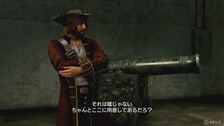 [龍が如く8外伝]第30回(30-3) 大砲の取引相手