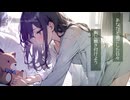あなたに似た人 / Marble feat.AiSuu