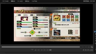[プレイ動画]　戦国無双４の駿河侵攻をあまねでプレイ