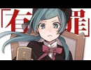 【歌ってみた】恋愛裁判 / 40mP - Covered byとうめい
