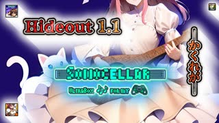 ♪ Hideout 1.1 ―かくれが―【UltraBoxで毎日インスト自作曲】