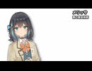 メリッサ / 宮舞モカ【SynthesizerVカバー】