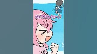 【アニメ】運命のひと！？！ #amptak #アンプタック #アニメ #anime