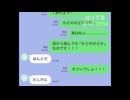 逆さにしたらすごい名前になる小学生