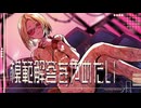 【えむにみに】模範解答をやめたい