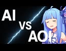 【提案】生成AIを使用した「はい／いいえゲーム」