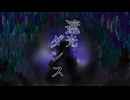 はちむね-遮光ダンス/鏡音リン・鏡音レン-Shade dance