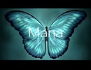 Meow - Mana / マナ feat.初音ミク