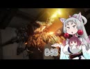 【AC6】 東北イタコは何かされたようです Part049 【VOICEROID実況】
