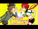 【人力コンパス】麒麟児と頭領でハlッlピlーlシlンlセlサlイlザ【手描きコンパス】