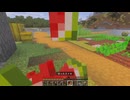 Yu★Minecraft 村人と動物に優しい世界 4 ビートルートを育てよう