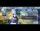 【FGO】《落涙の翼》テュフォン・エフェメロ〘店〙いらっしゃいませ～