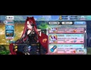 【FGO】《落涙の翼》テュフォン・エフェメロ〘店〙また、