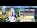 【FGO】《落涙の翼》テュフォン・エフェメロ〘店〙また、