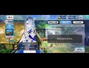 【FGO】《落涙の翼》テュフォン・エフェメロ〘店〙今ね〜