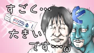 【ゆる下ネタ】はかない真夏の夢 / 河鍋享楽 【フリモメンSV】