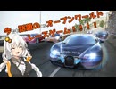 【NFS Hot Pursuit】Switch2発売記念！オープンワールドレースゲームで遊ぶあかりちゃん