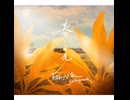 蘇打綠 Sodagreen - 【春 • 日光】