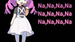 めたんがハミングで歌う、ナナナと。Metan hums and sings Na Na Na.