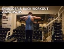 SHOULDER & BACK WORKOUT 2025/05/05 【肩と背中のトレーニング解説付き】
